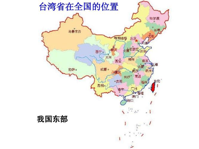 中国有几个国门分别在哪里