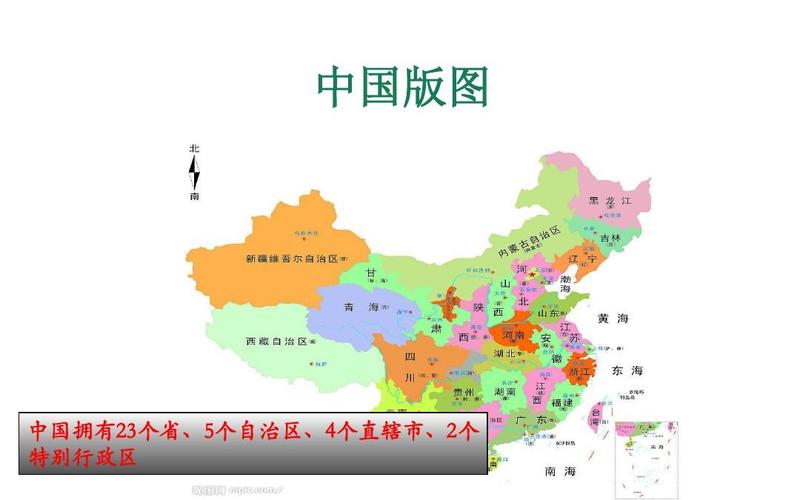 中国有几个省几个自治区几个特别行政区