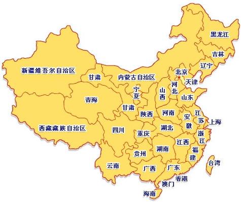 中国有几个省几个自治区