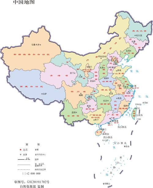 中国有几个省分别是什么省