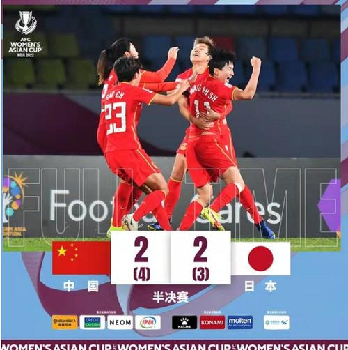 亚洲杯中国对韩国全场录像