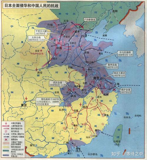 日本侵略中华的历史图