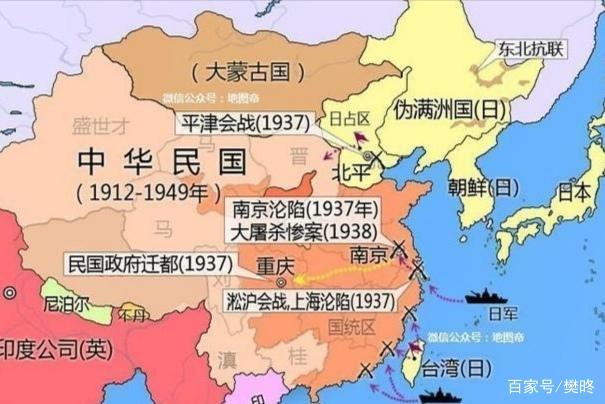 日本侵略中华的历史地图