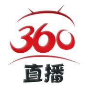 360直播网官网手机版